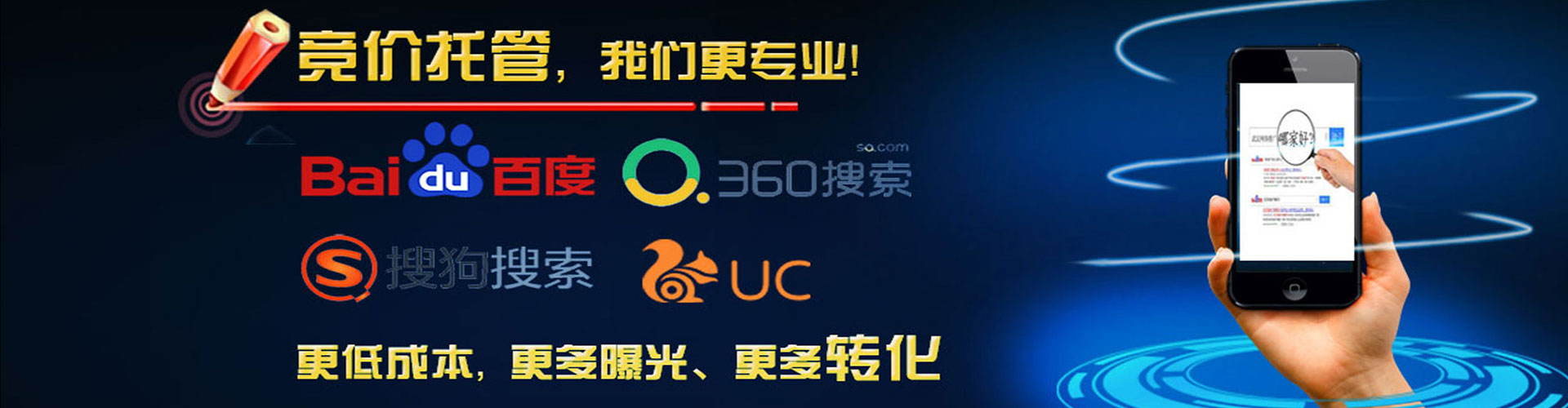 始兴如何百度推广