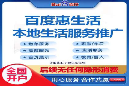 案例分享：如何通过百度推广打造爆款产品