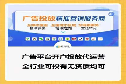 探索百度竞价代运营公司的成功之路